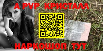 кокаин премиум Апшеронск