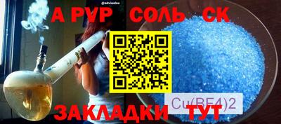 гашиш Абакан