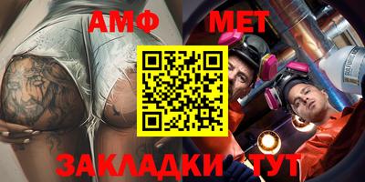 прущие грибы Балаково