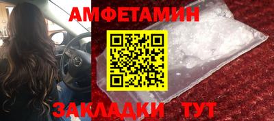 кокаин премиум Апшеронск