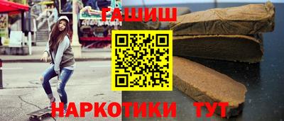 прущие грибы Балаково