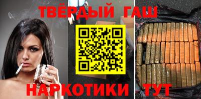кокаин премиум Апшеронск