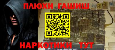 кокаин премиум Апшеронск