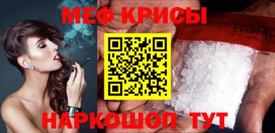 кокаин премиум Апшеронск