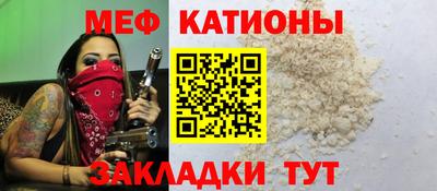 прущие грибы Балаково