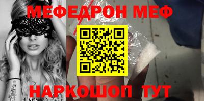 прущие грибы Балаково