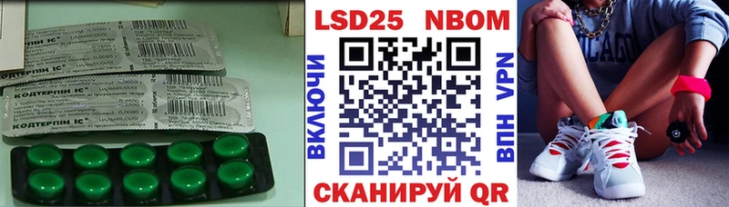где купить наркотик  Бийск  площадка состав  ЛСД экстази ecstasy 