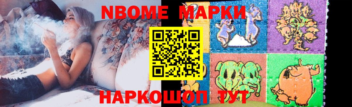 Меф мяу мяу Бийск
