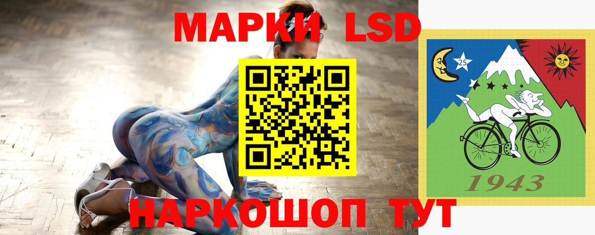 LSD-25 экстази ecstasy  Бийск  мега зеркало  ЛСД экстази кислота 