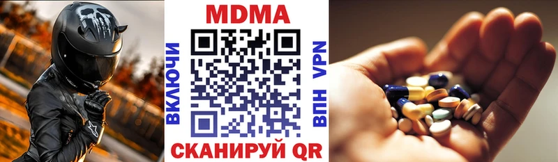 MDMA crystal  Бийск 