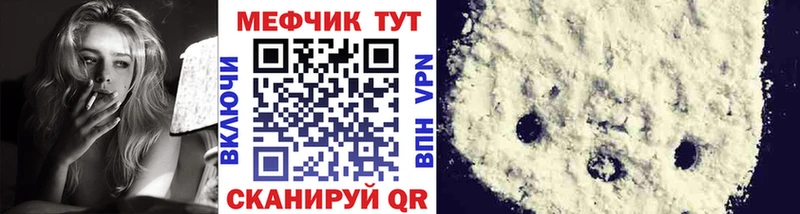 хочу   Бийск  МЯУ-МЯУ мука 