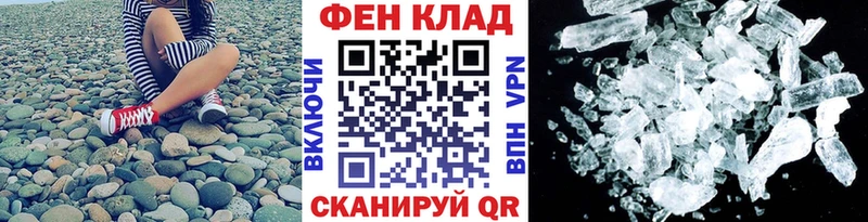 наркотики  Бийск  МЕТАМФЕТАМИН витя 