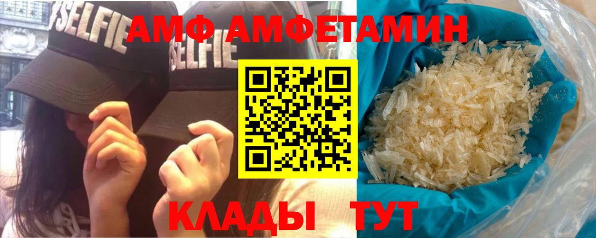 Первитин винт Бийск