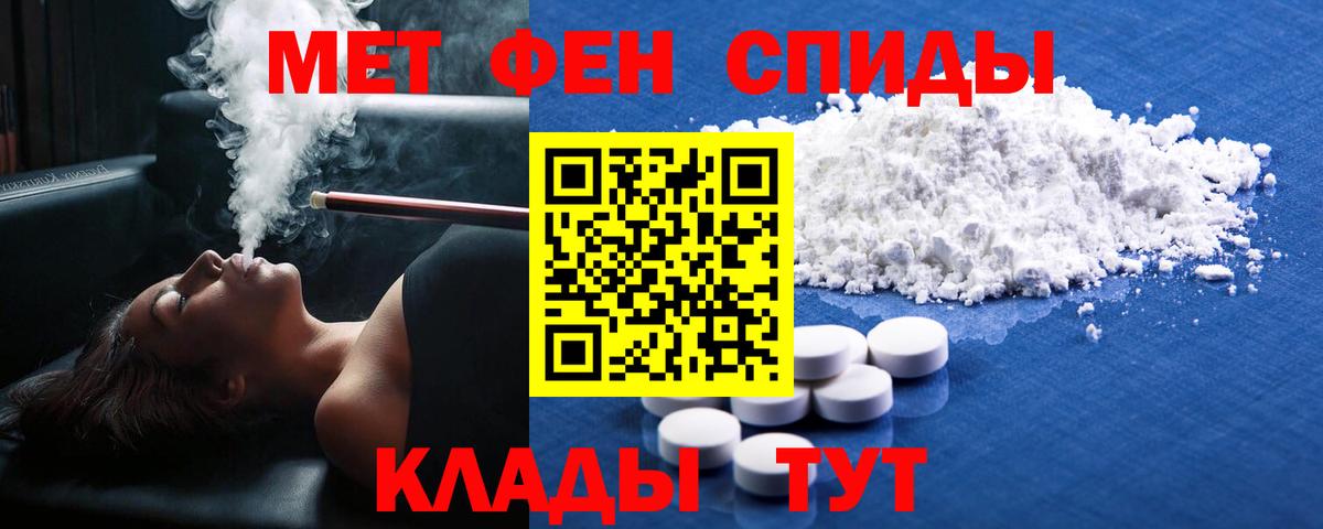 Метамфетамин Methamphetamine  Бийск  Метамфетамин Methamphetamine 