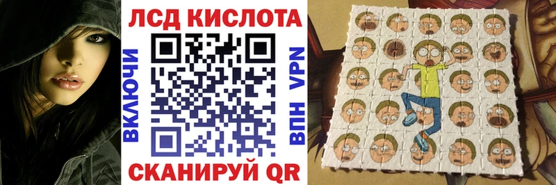 Наркотические марки 1,8мг  блэк спрут tor  сайты даркнета состав  Бийск 