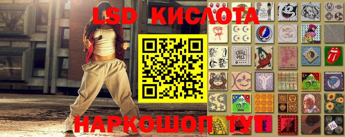 Бийск  Марки N-bome 1500мкг  Вход с VPN 