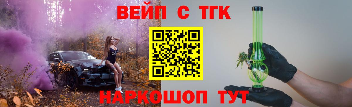 МДМА Бийск