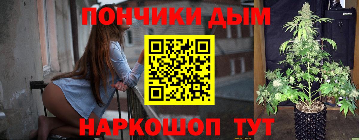 Бийск  Конопля тримм  Вход с VPN  Шишки марихуана марихуана  Бошки марихуана AK-47  Марихуана тримм 