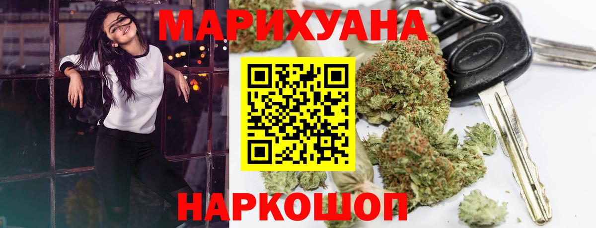 Конопля тримм Бийск